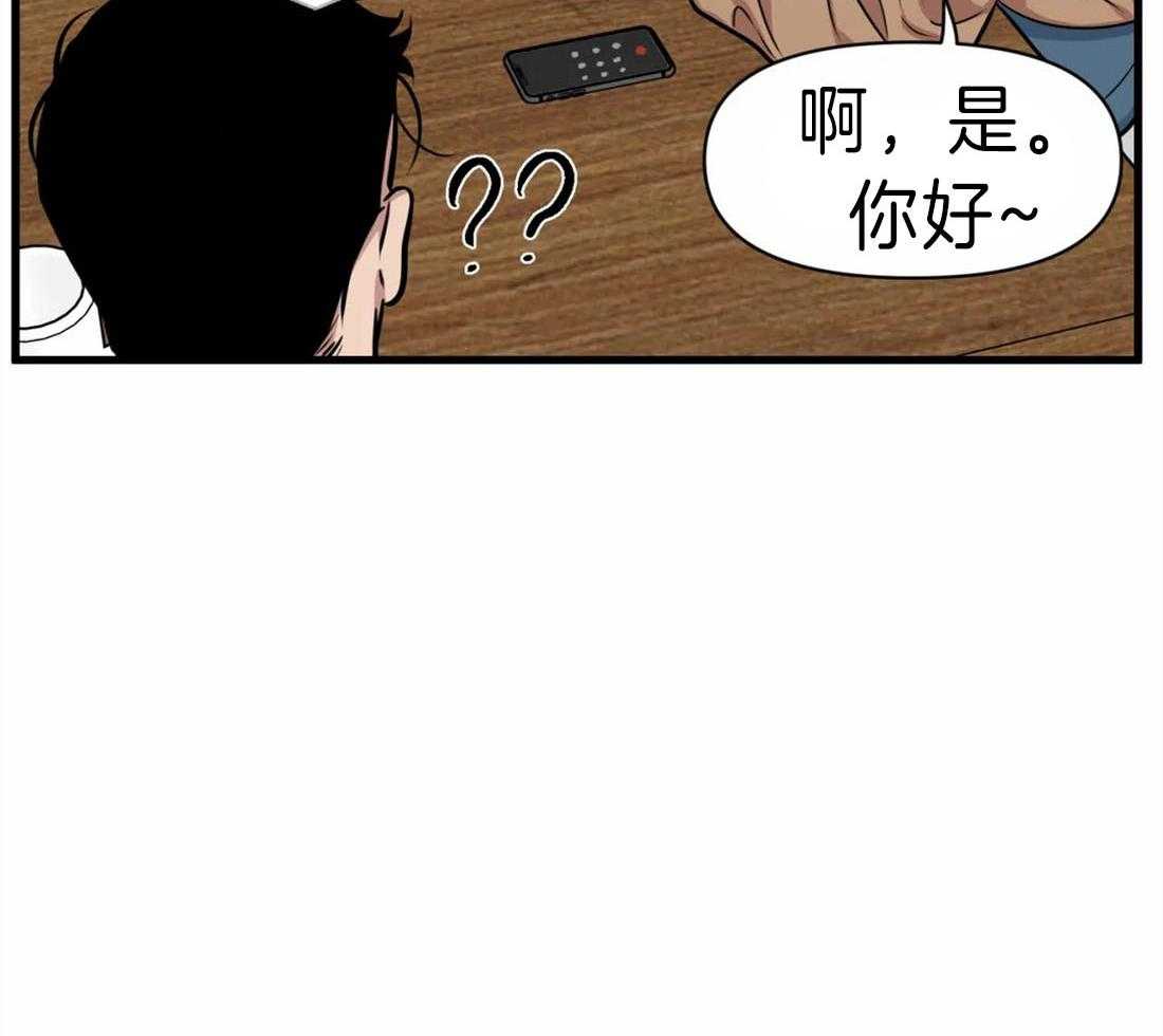 第11话 一起解决25