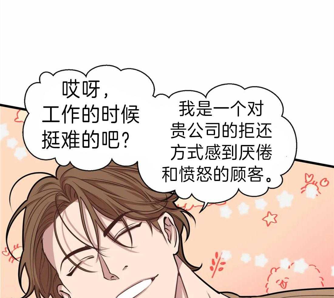 第11话 一起解决26