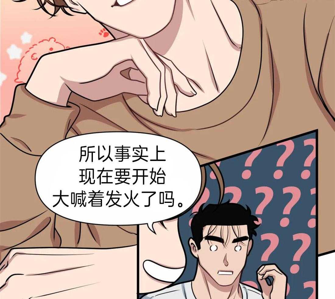 第11话 一起解决27