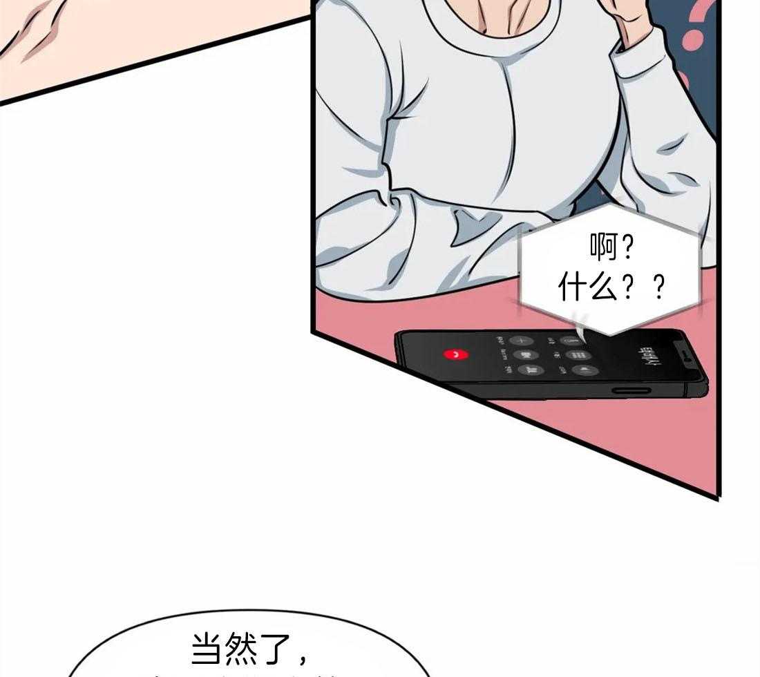 第11话 一起解决28