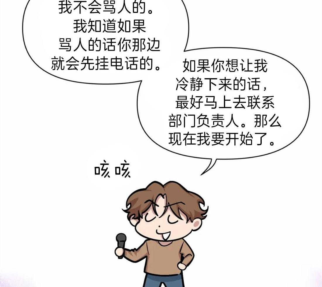 第11话 一起解决29