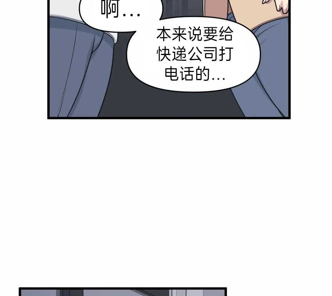 第11话 一起解决3