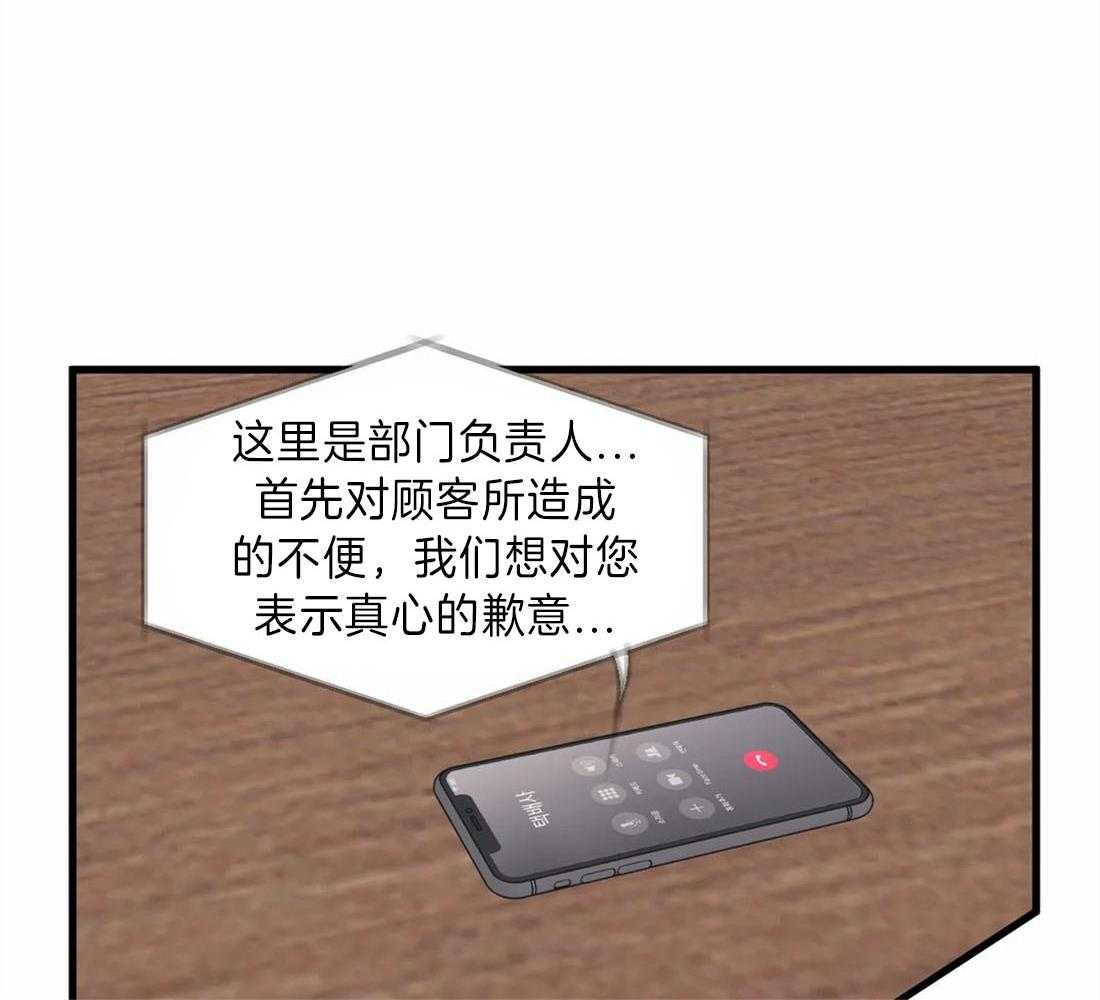 第11话 一起解决39