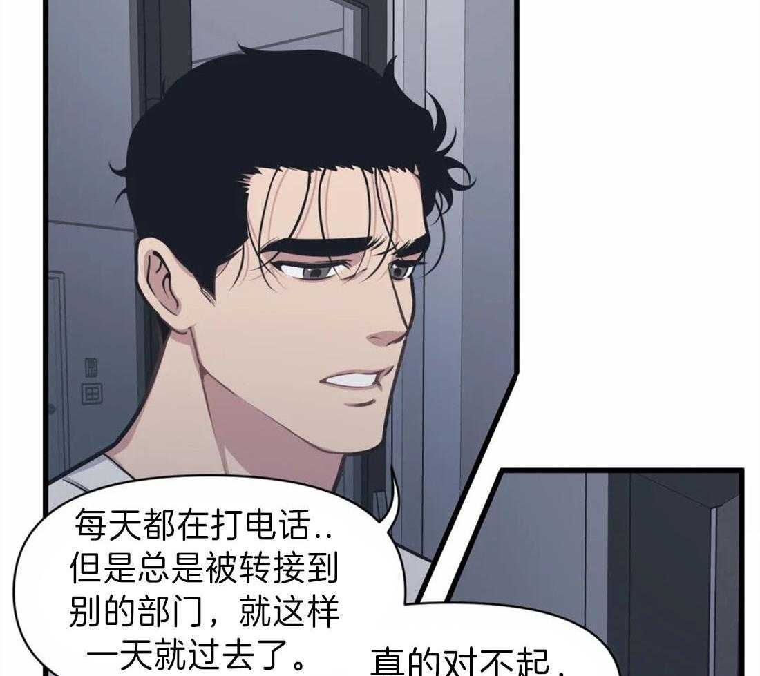 第11话 一起解决4