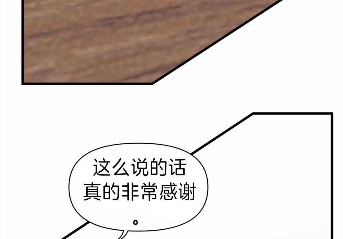 第11话 一起解决40