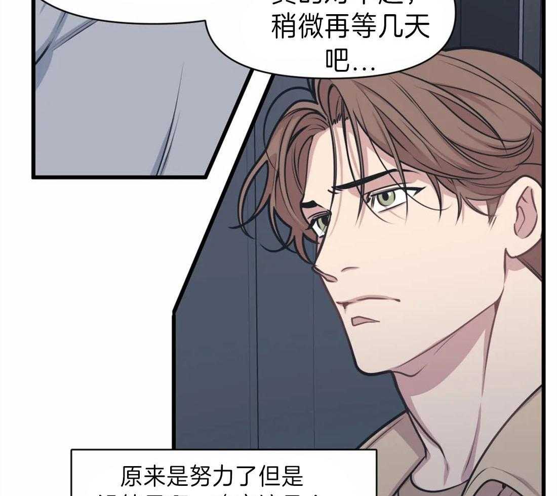 第11话 一起解决5