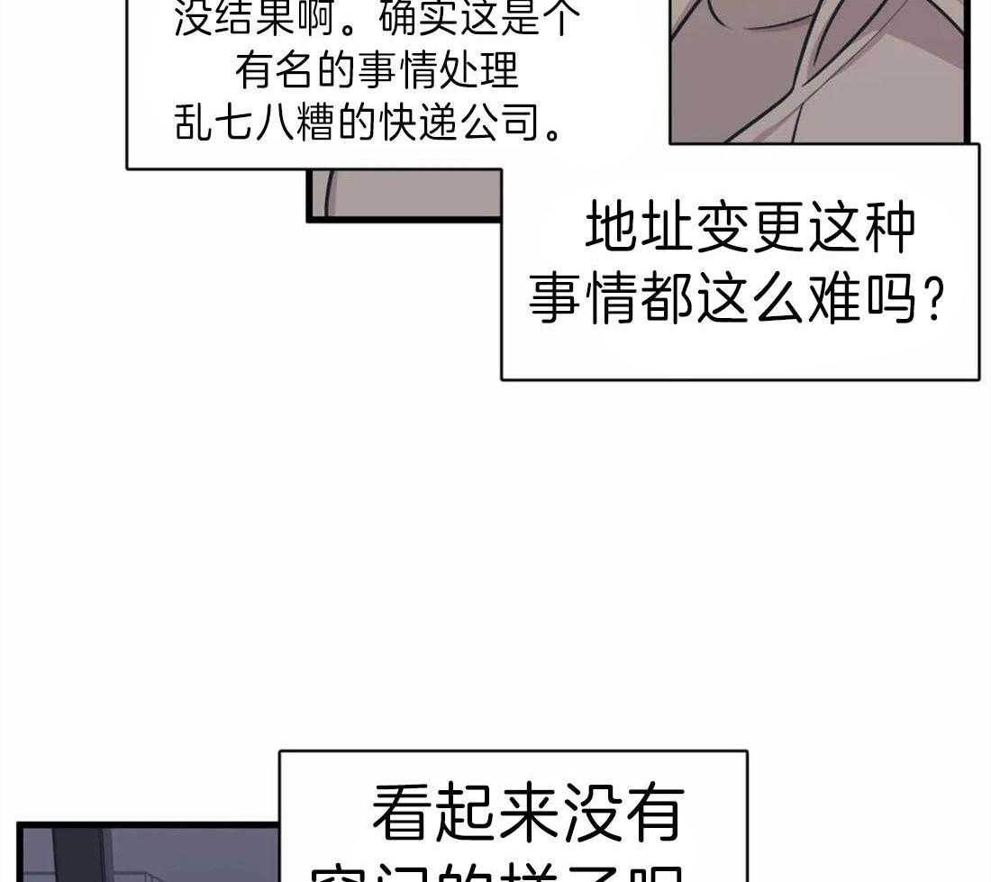 第11话 一起解决6