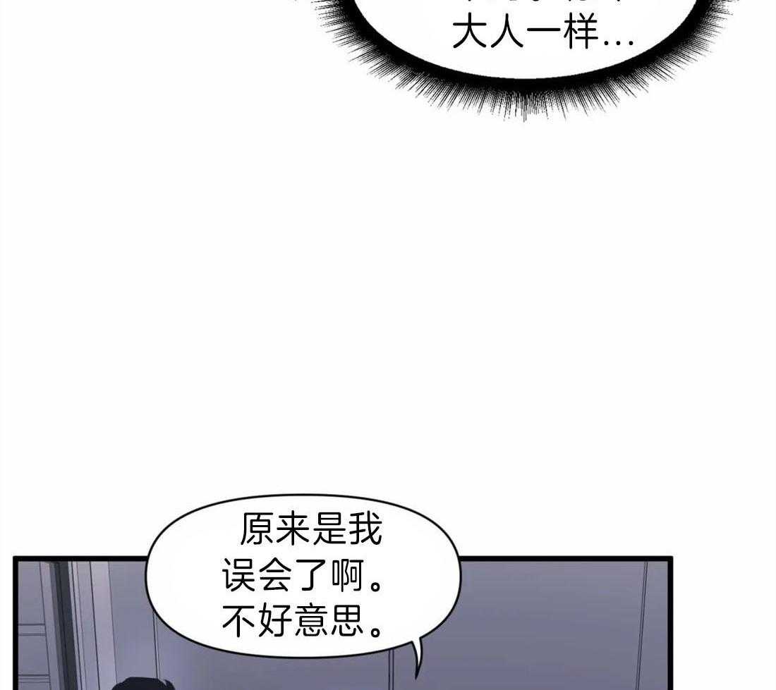 第11话 一起解决9