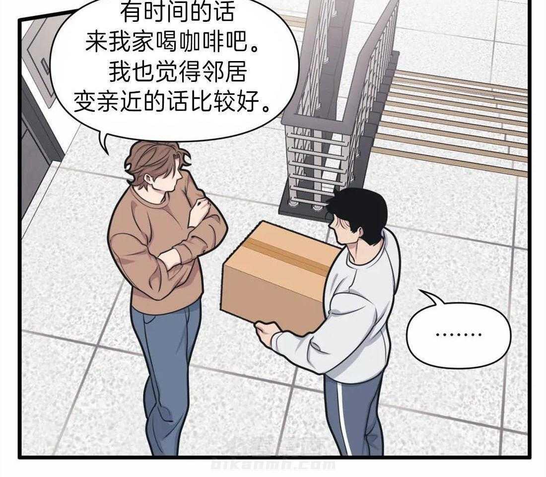 第12话 雨停了？1
