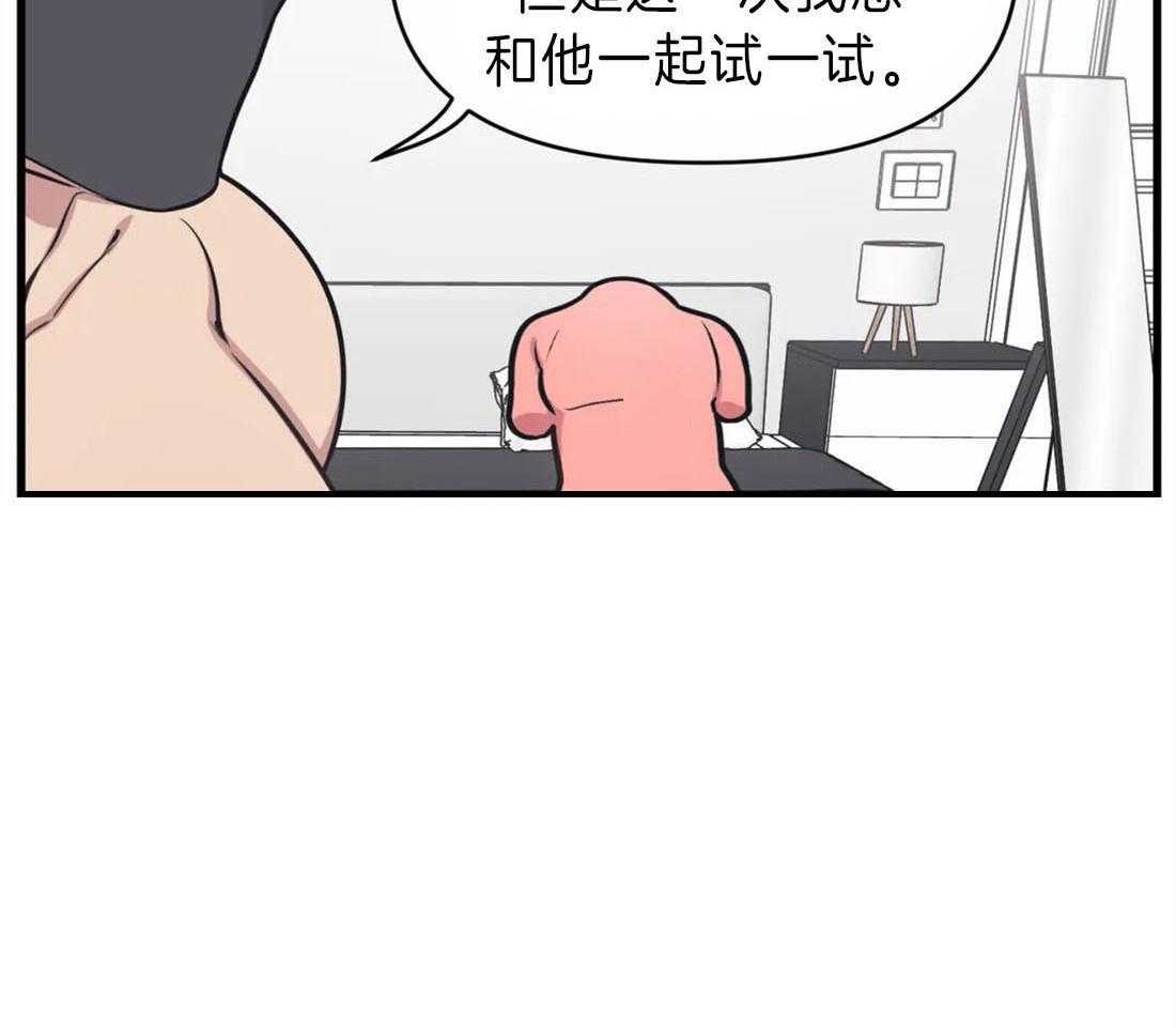 第12话 雨停了？13