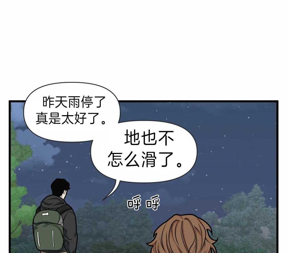 第12话 雨停了？24