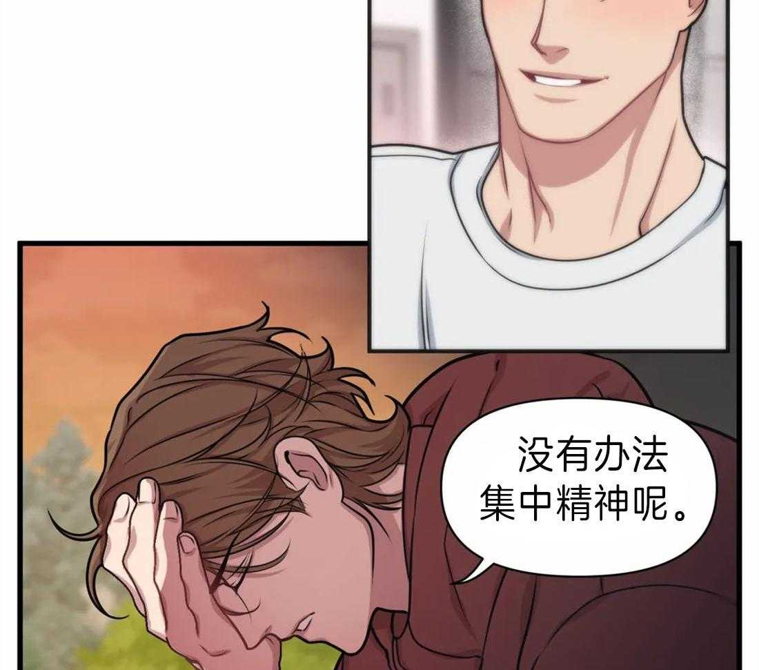 第12话 雨停了？30