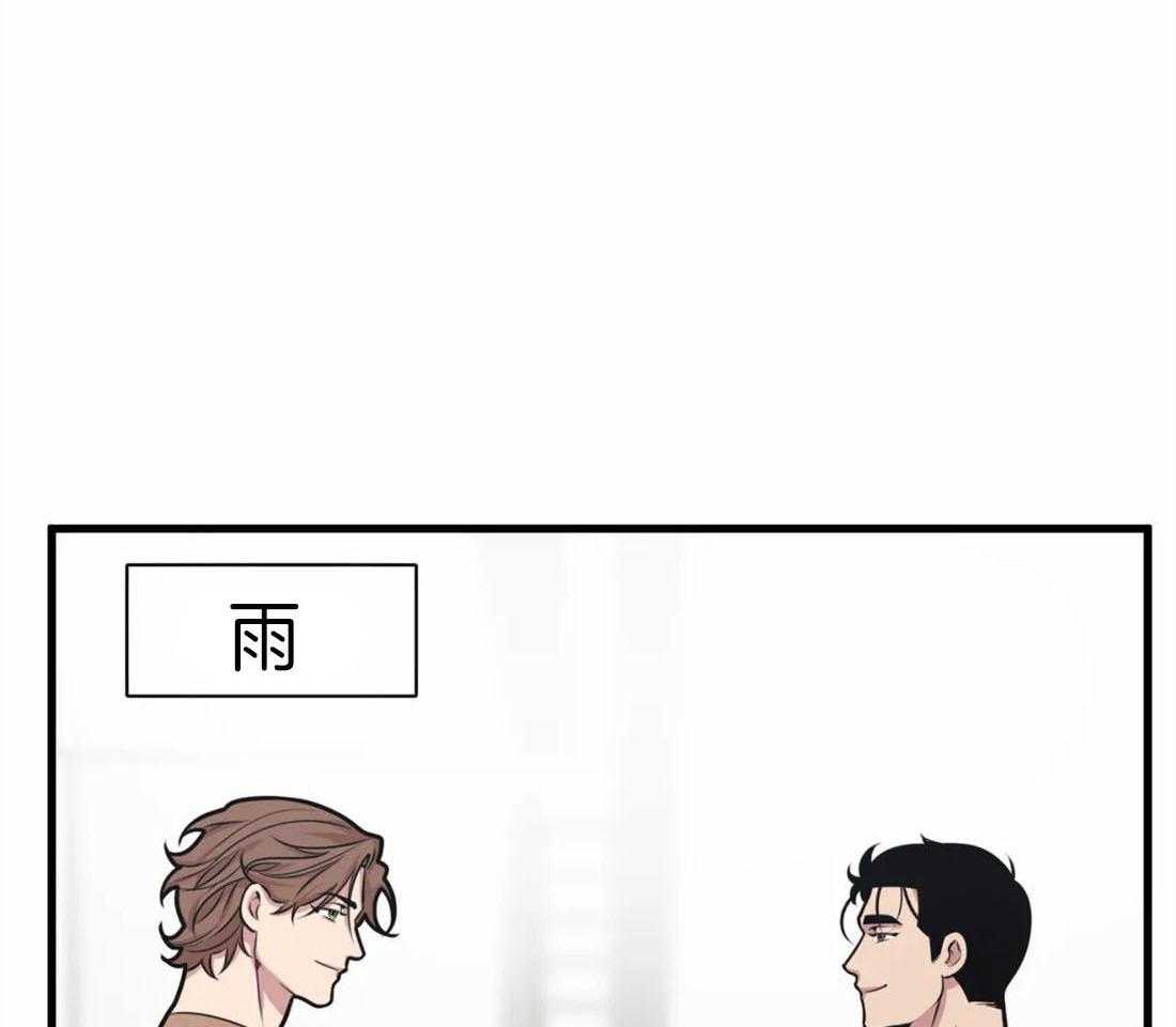 第12话 雨停了？8