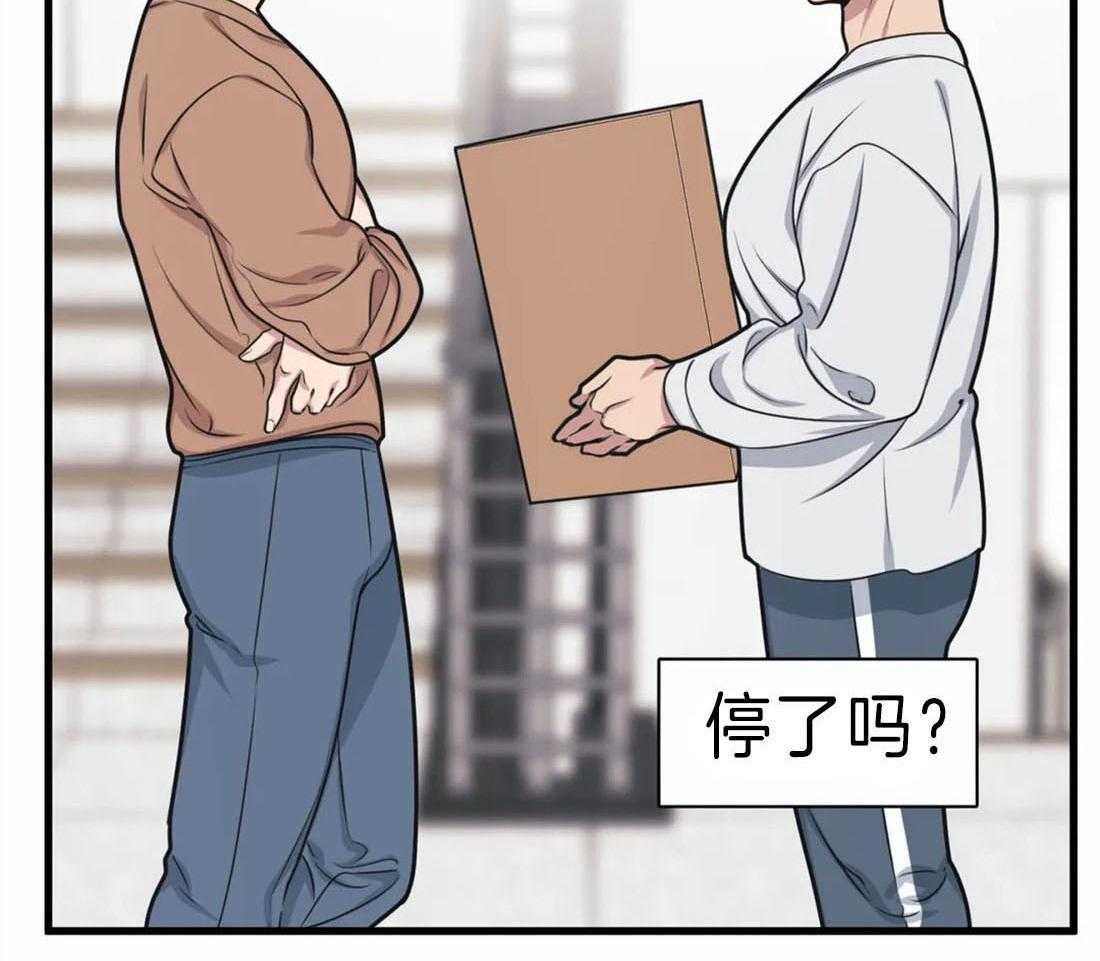 第12话 雨停了？9