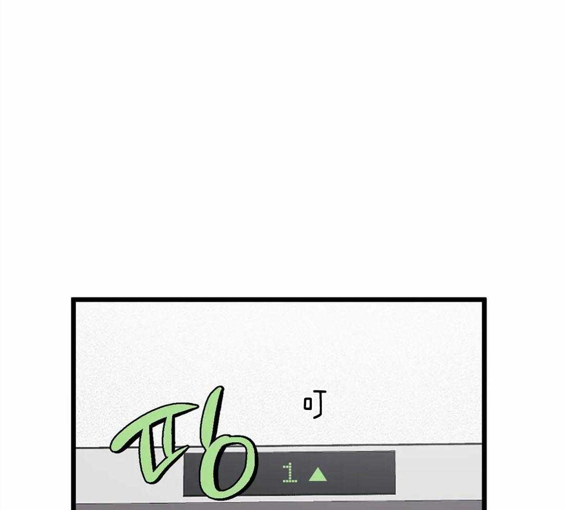 第13话 真想吃掉他0