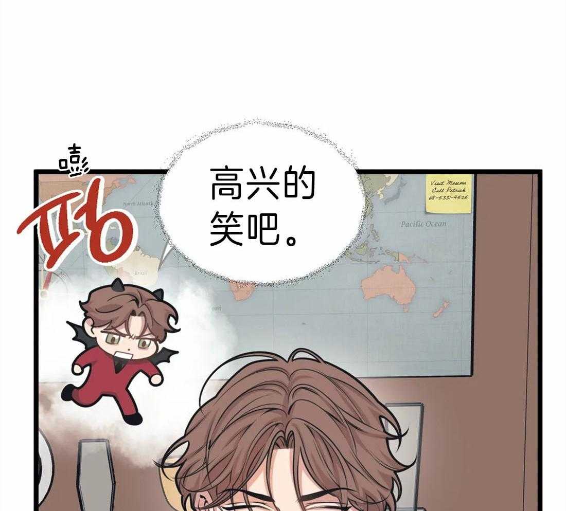 第13话 真想吃掉他11