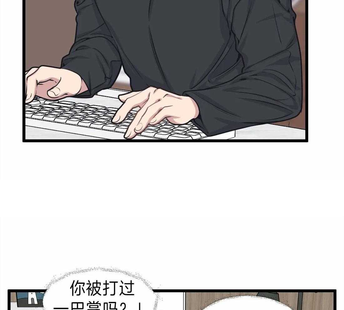 第13话 真想吃掉他17