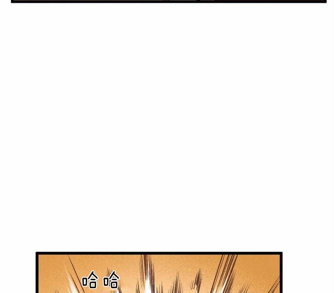 第13话 真想吃掉他23