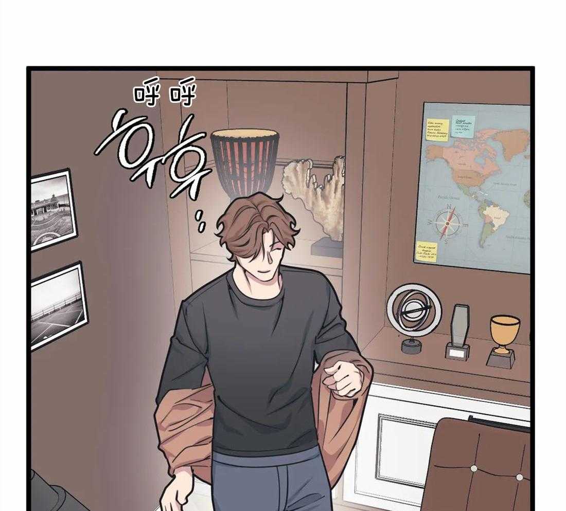 第13话 真想吃掉他9