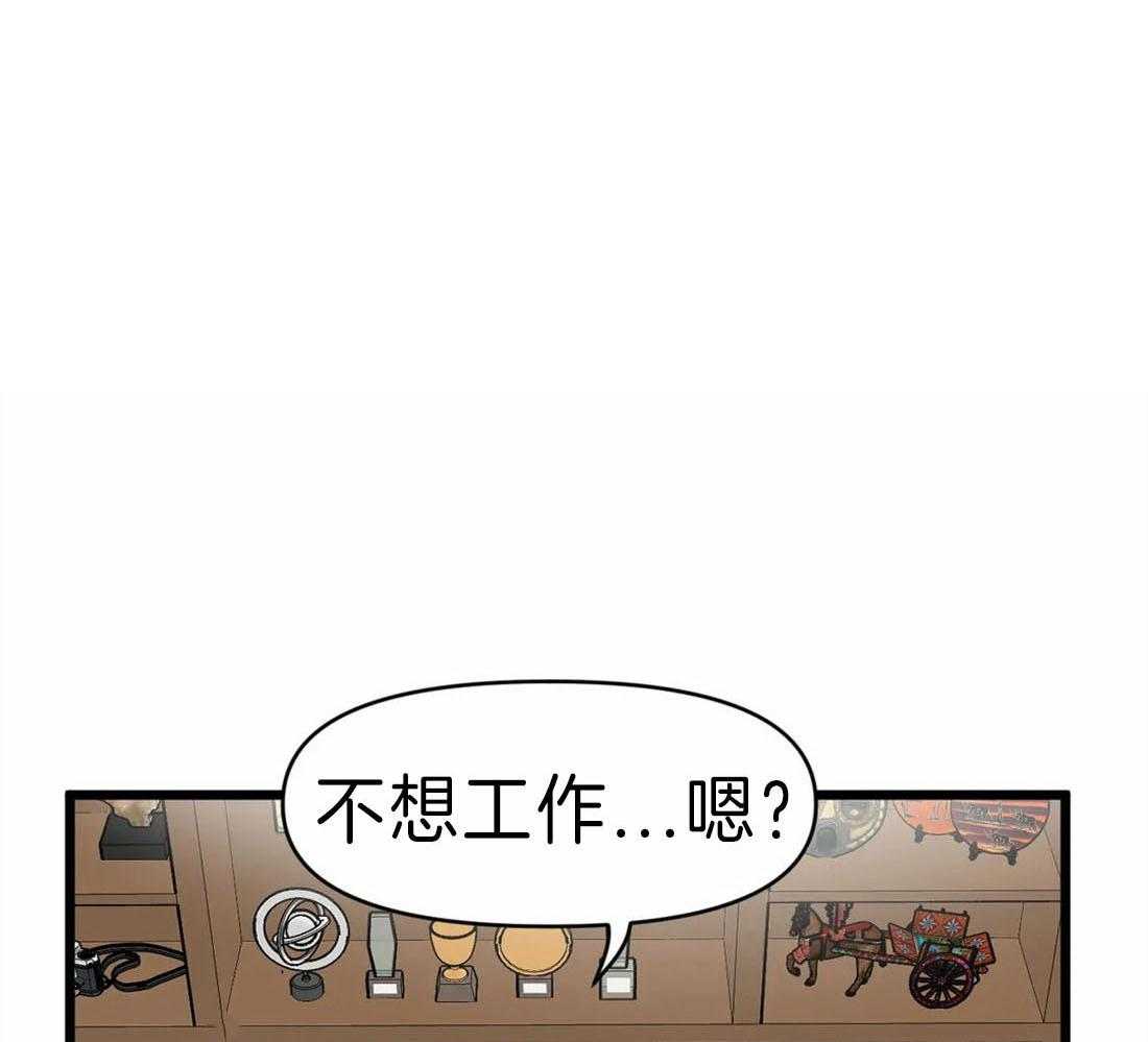 第14话 无心工作0