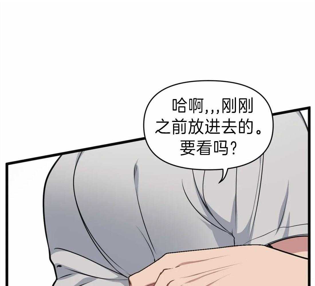 第14话 无心工作10
