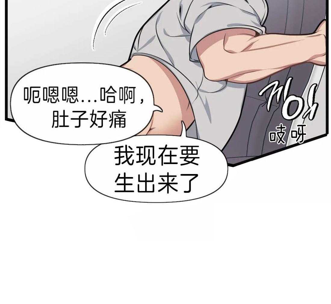 第14话 无心工作13