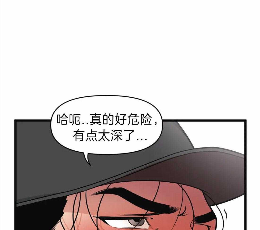 第14话 无心工作14