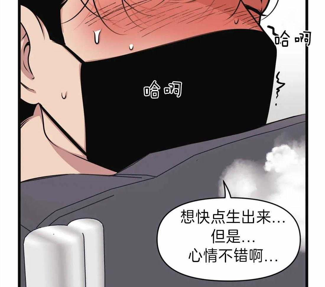 第14话 无心工作15