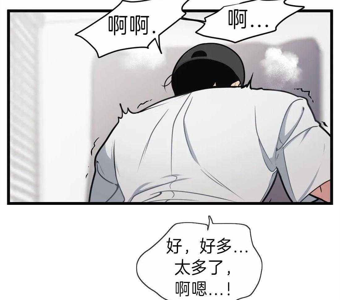 第14话 无心工作17