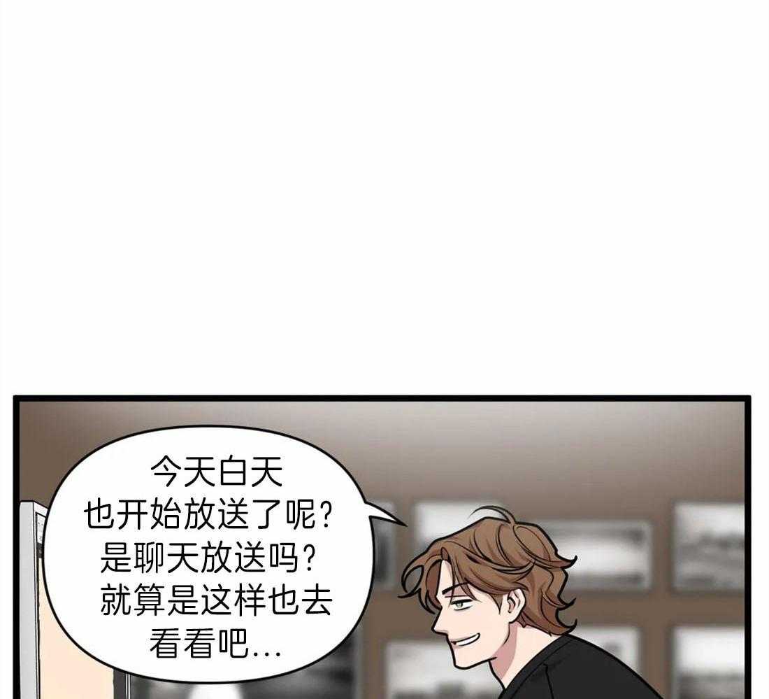 第14话 无心工作2