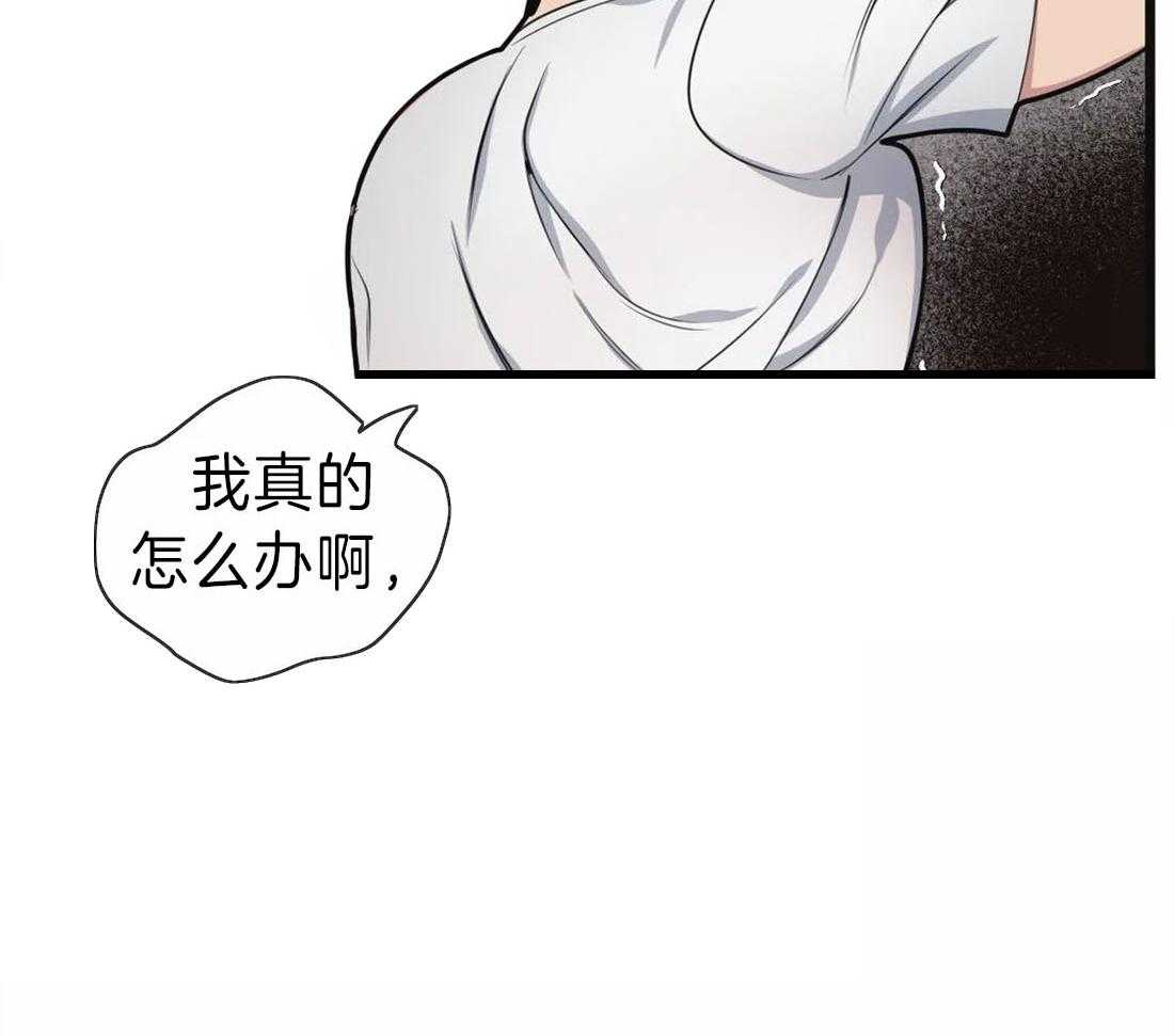第14话 无心工作20