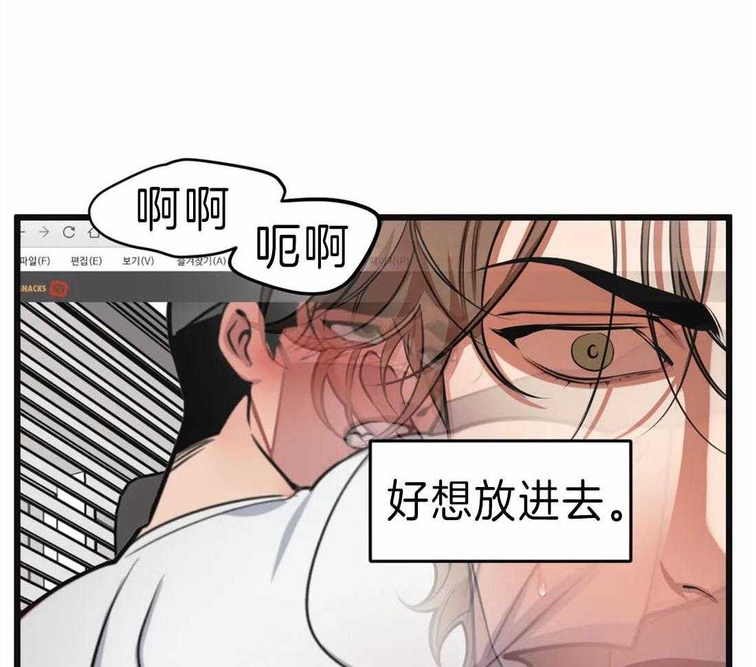第14话 无心工作21
