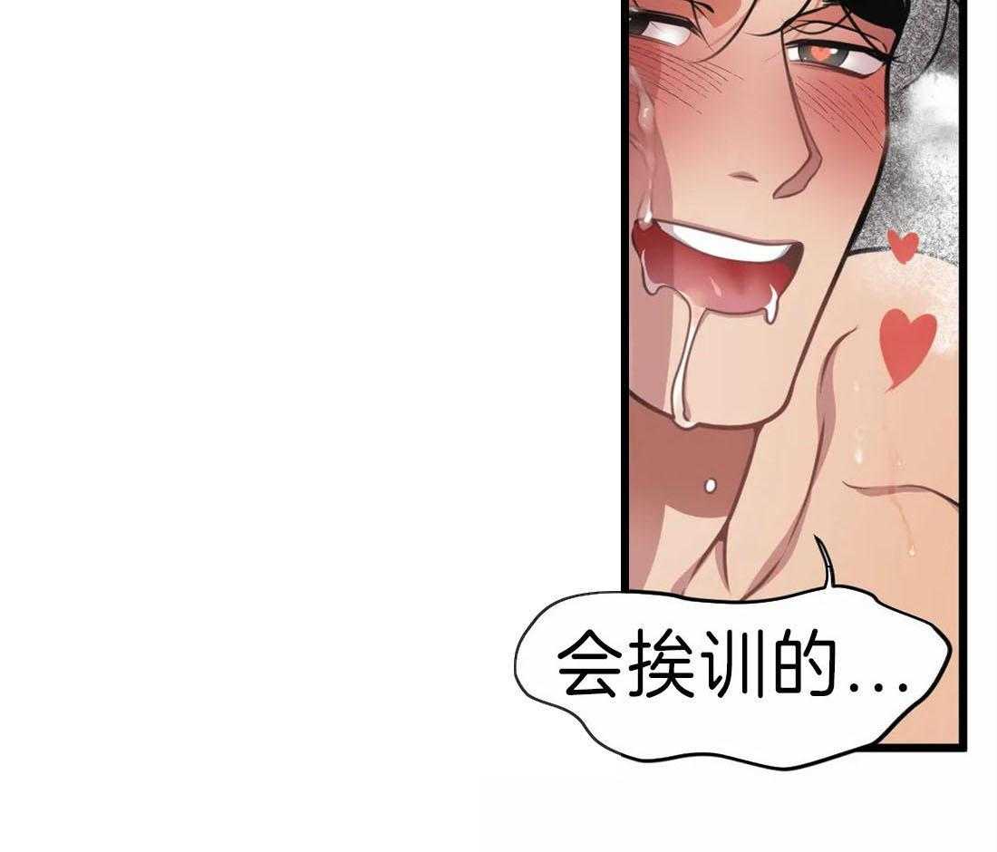 第14话 无心工作31