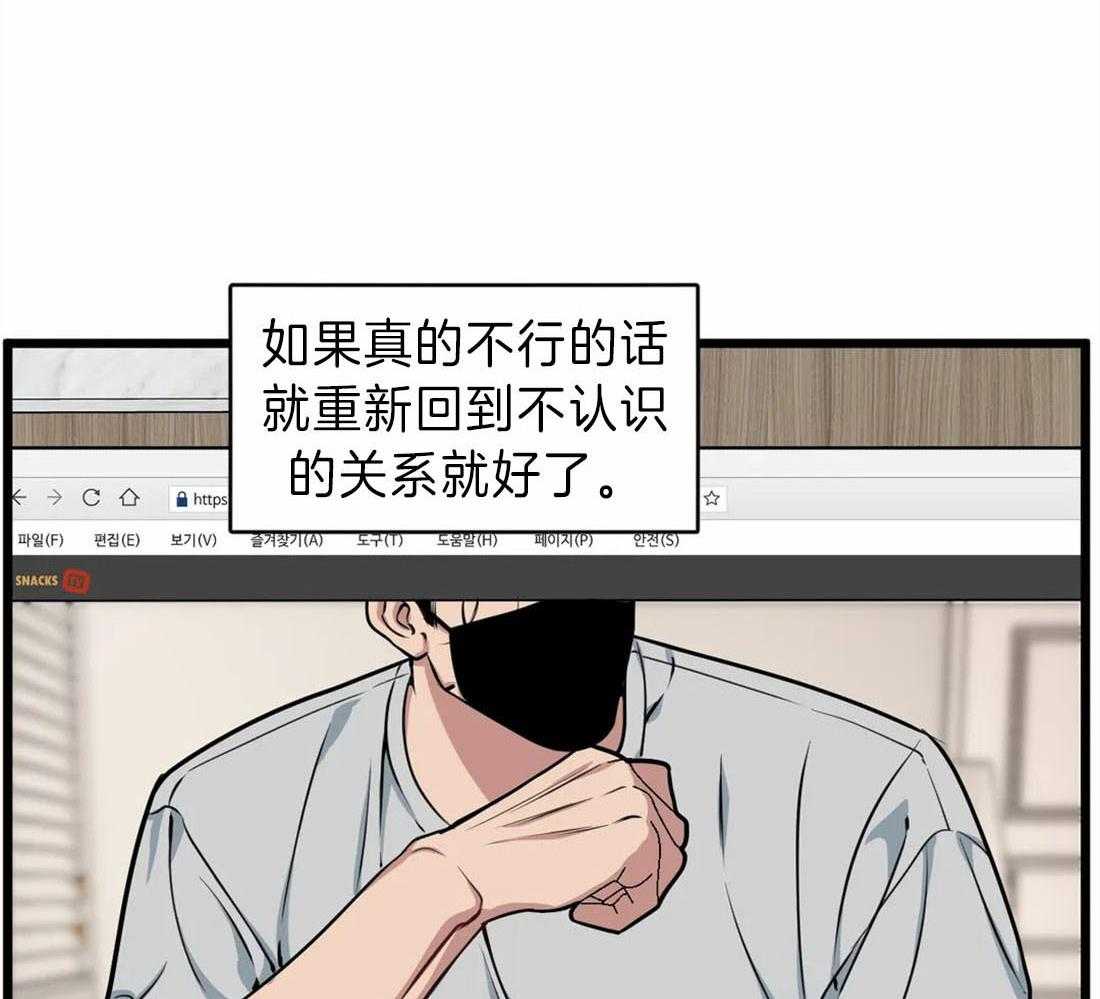 第14话 无心工作4
