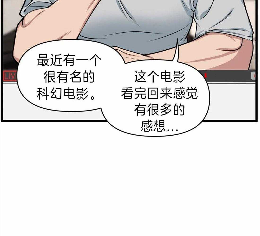 第14话 无心工作5