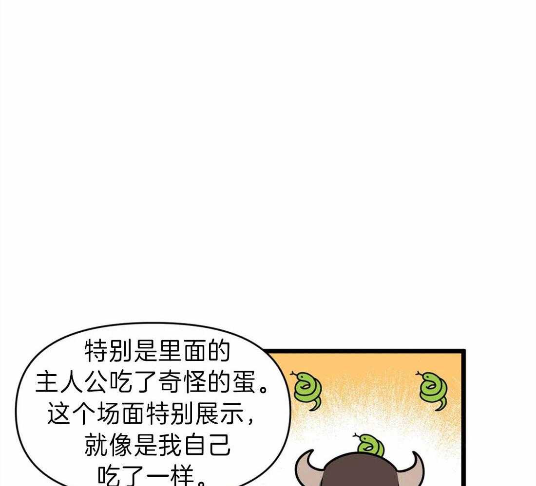 第14话 无心工作6