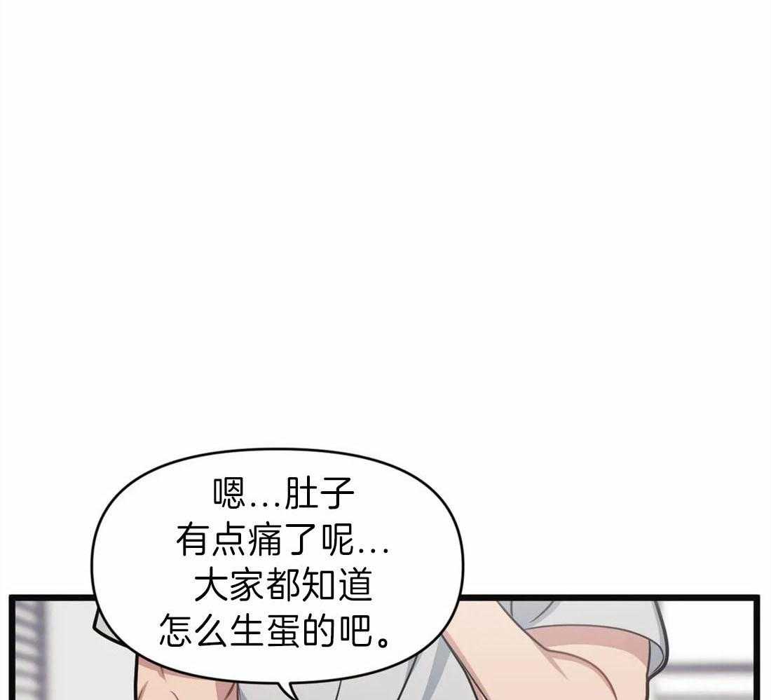 第14话 无心工作8