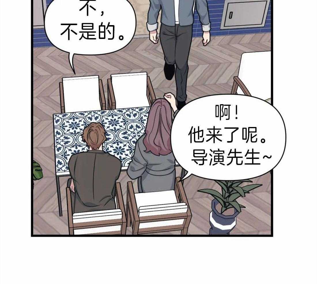 第15话 妄想11