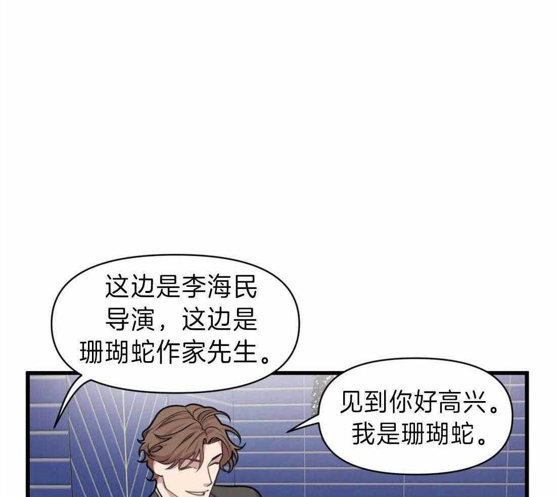 第15话 妄想12