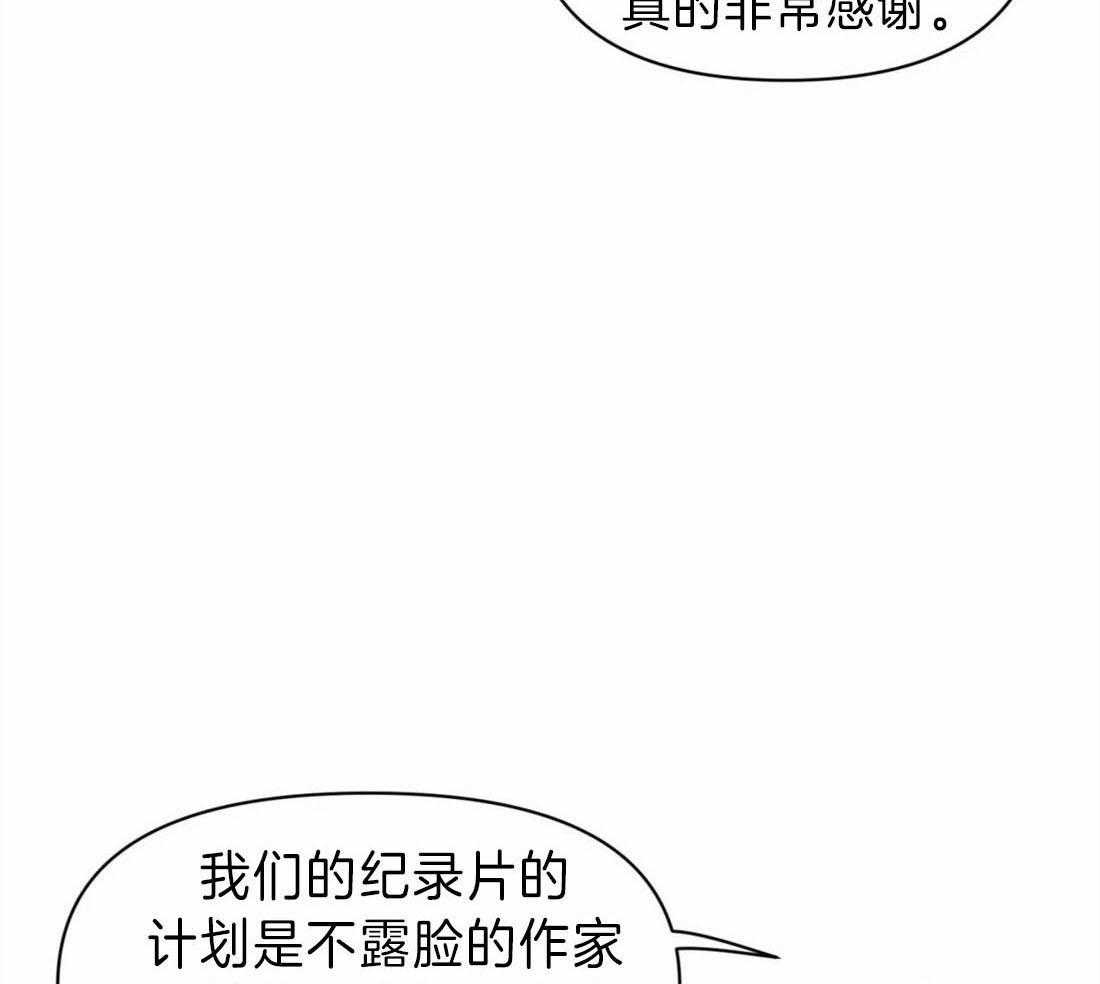 第15话 妄想14