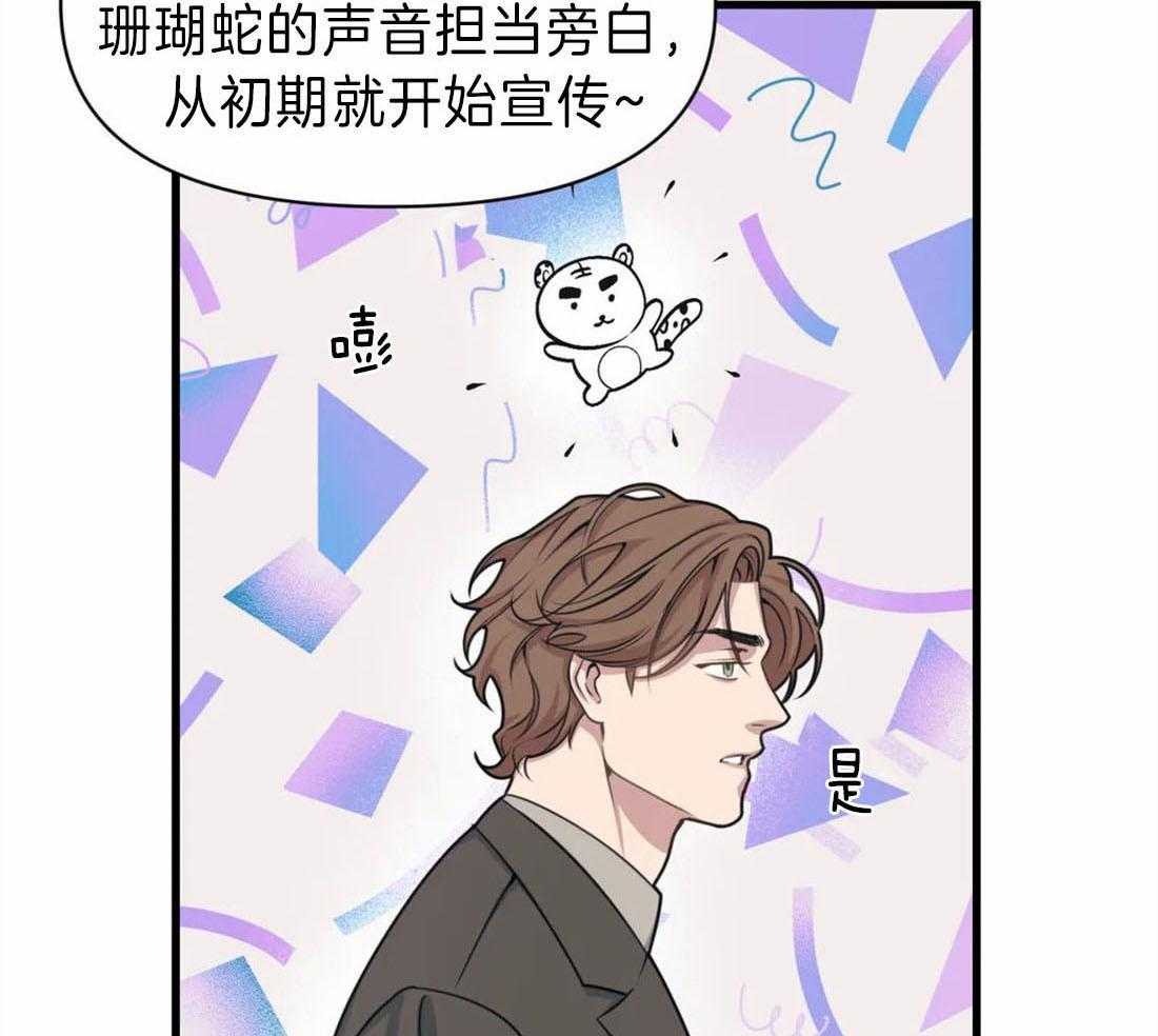 第15话 妄想15
