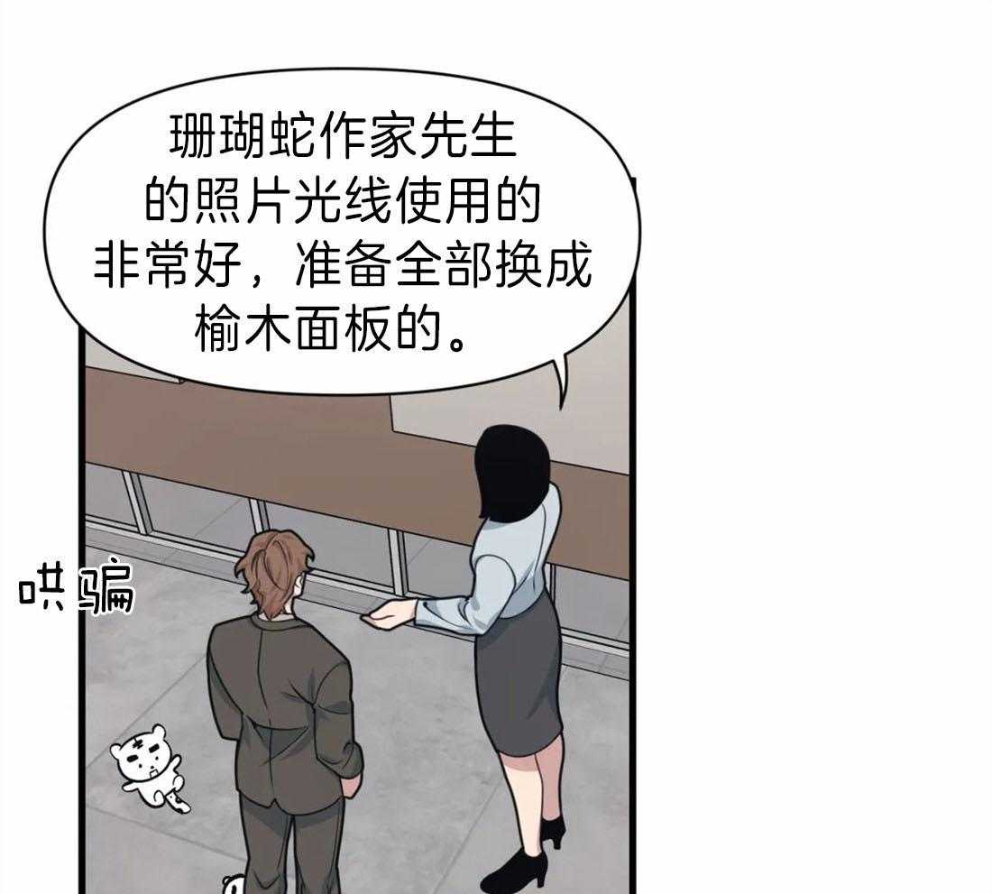 第15话 妄想17
