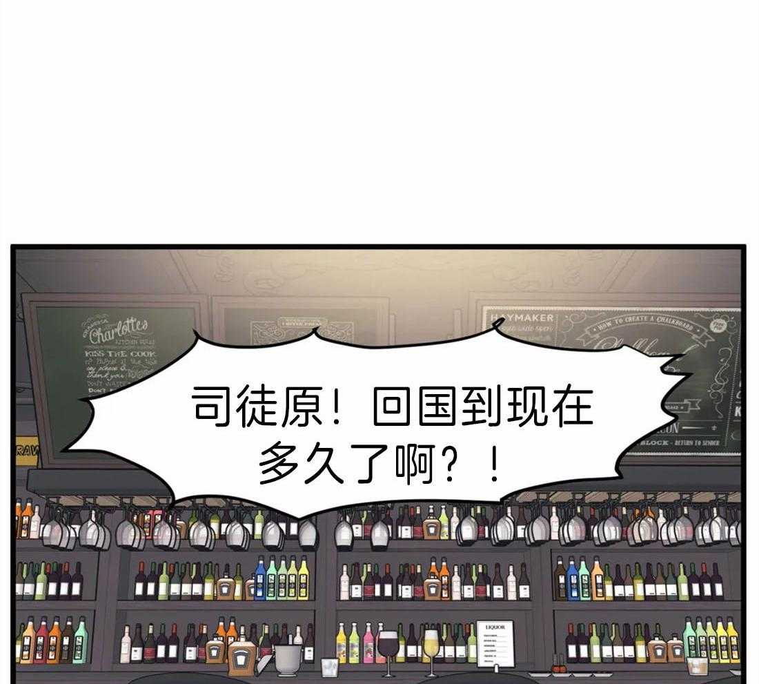 第15话 妄想19