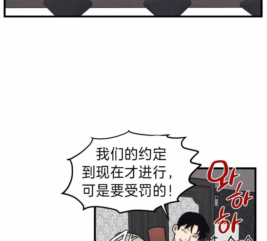 第15话 妄想20