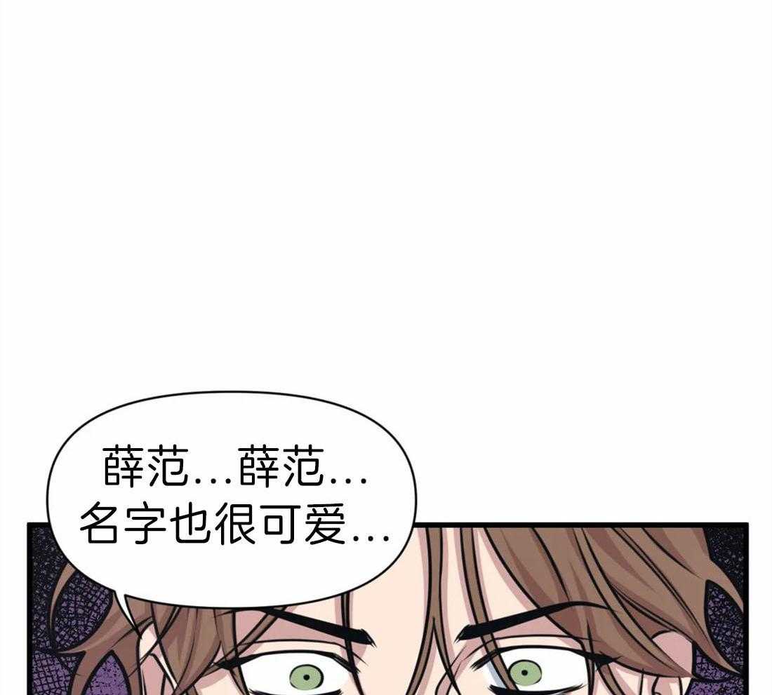 第15话 妄想24