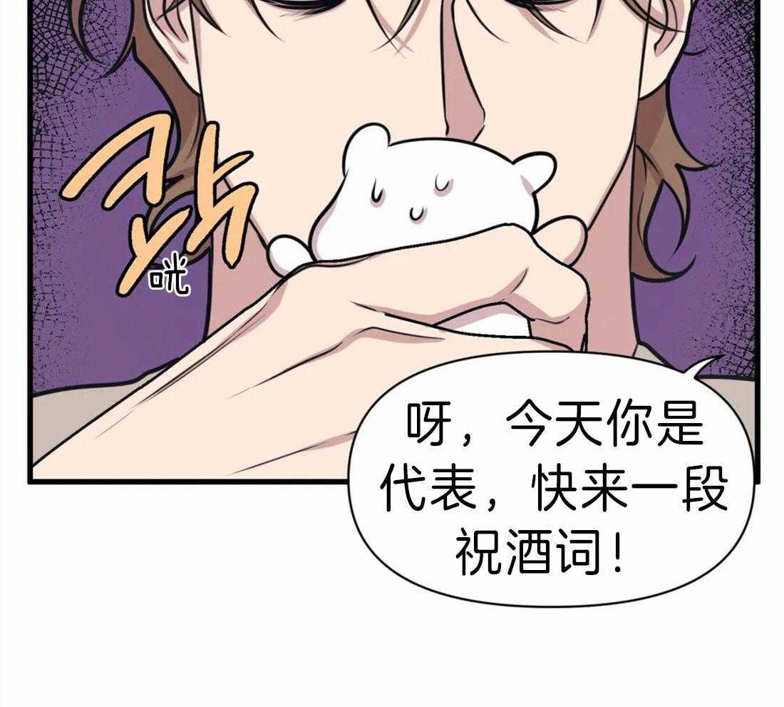 第15话 妄想25