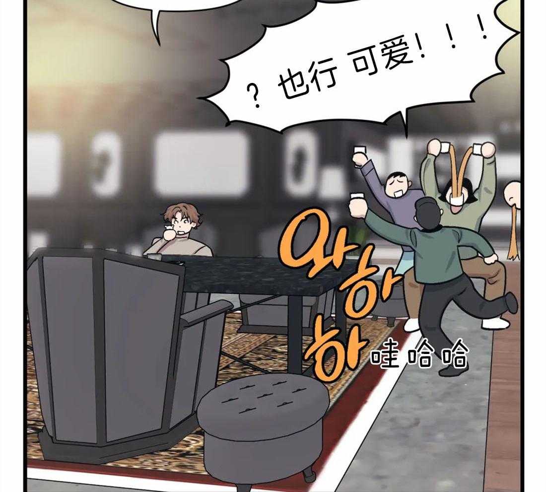 第15话 妄想27