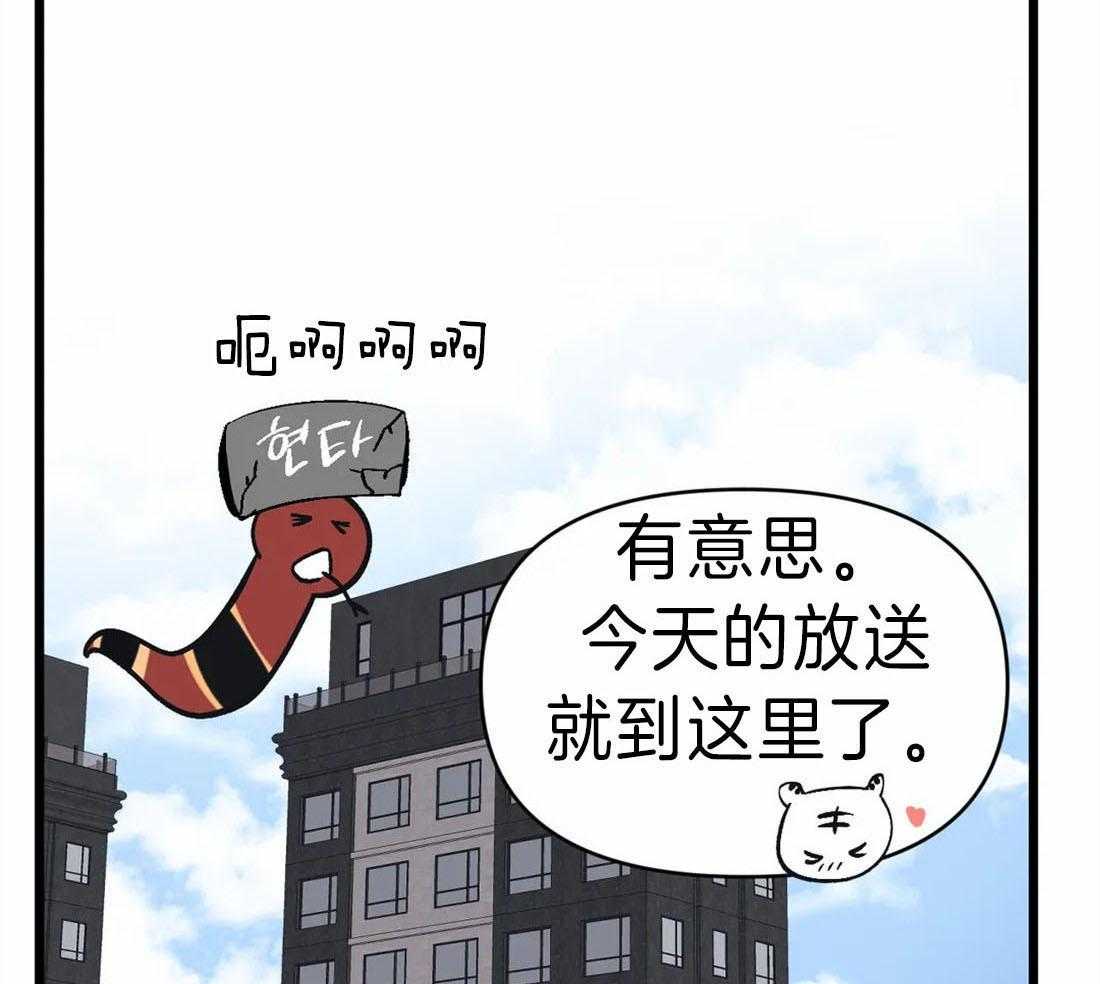 第15话 妄想4
