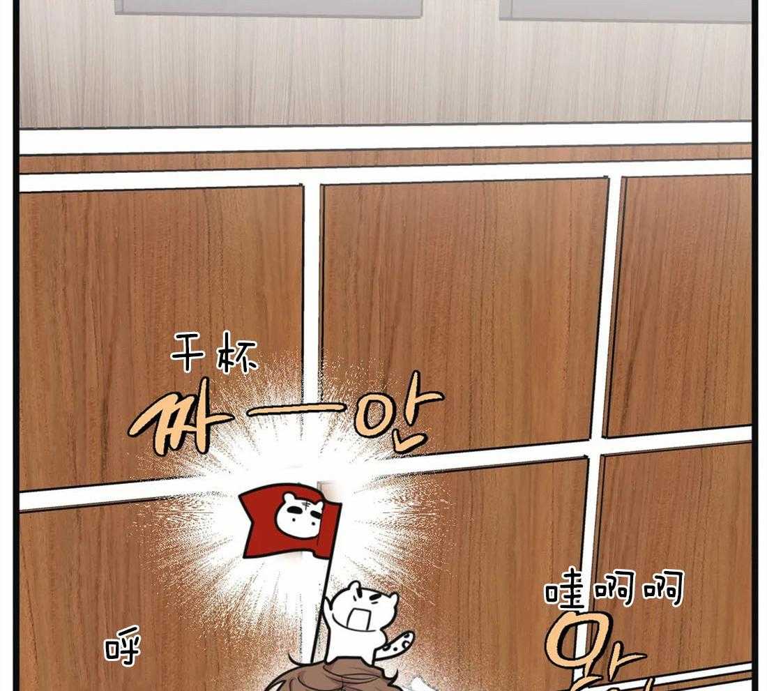 第15话 妄想43
