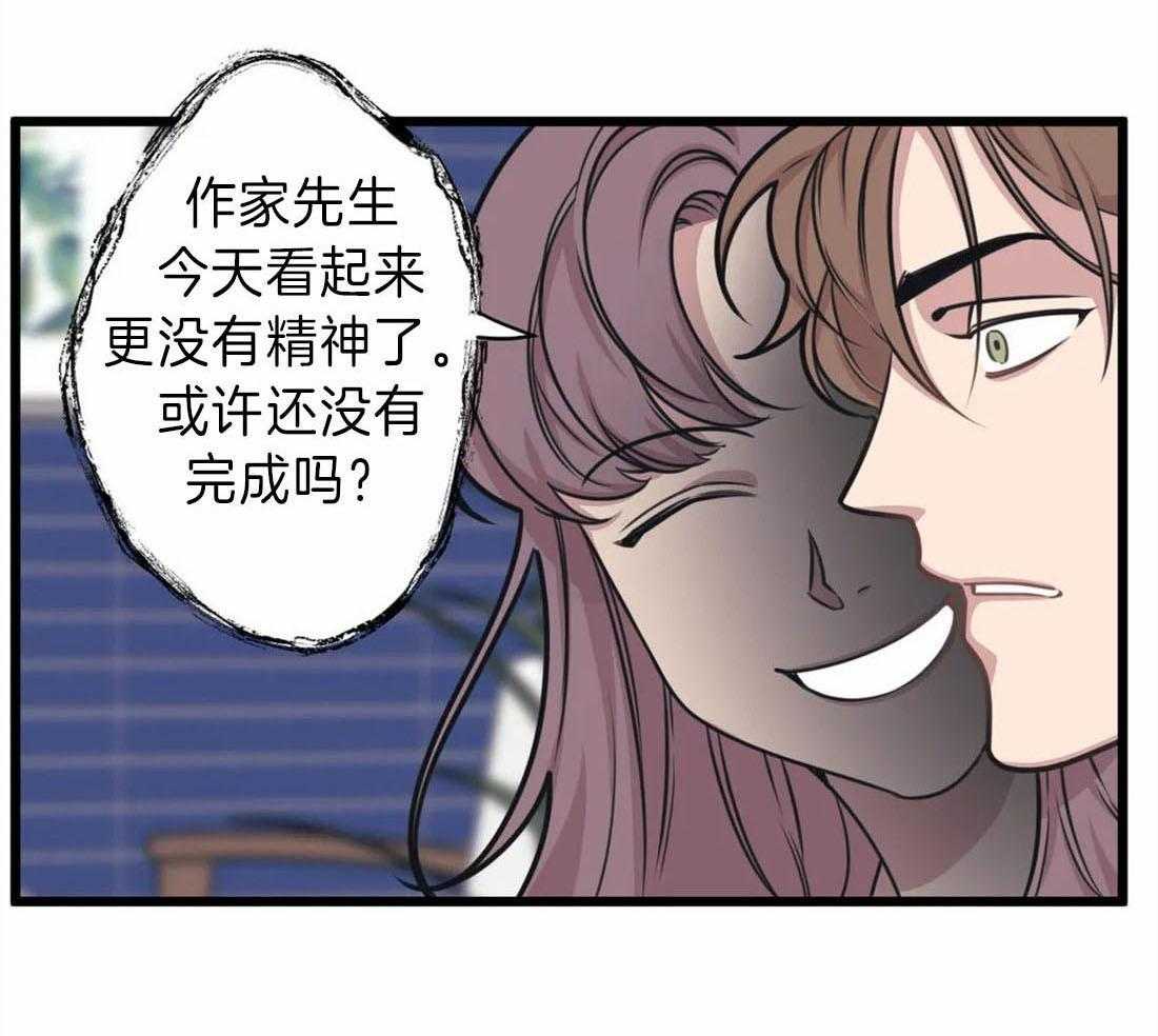 第15话 妄想9